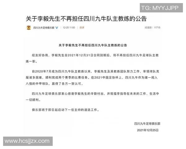 深圳足球队中路突破新策略解析助力球队崛起与发展