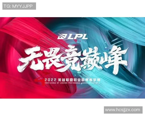 英雄联盟战术演变揭秘：深入分析JDG战队的战略转换与发展路径